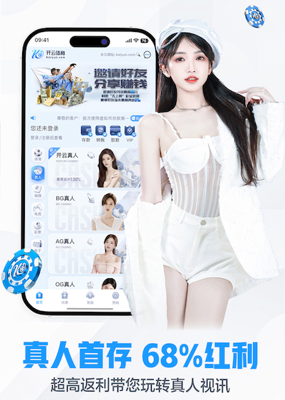 k8一触即发人生赢家 2026传媒机构AI中台建设新动向:人工智能引擎升级、算力投入与运营机制变化